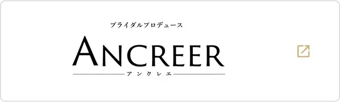 ANCREER